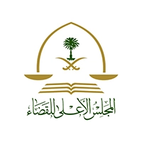 شعار المجلس الاعلى للقضاء