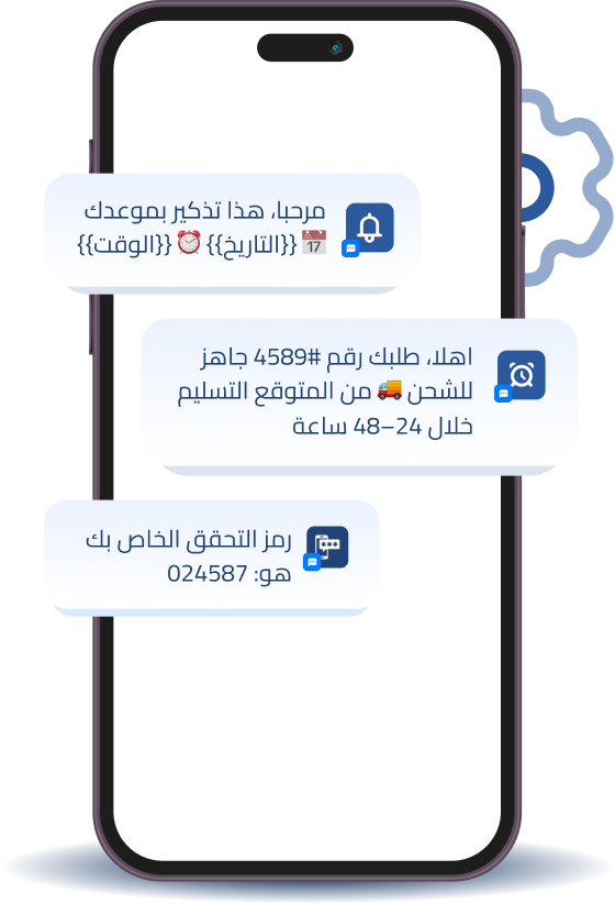 Best SMS Service Provider