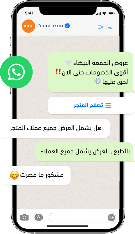 Best SMS Service Provider